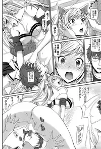 COMIC Purumelo 2014-11