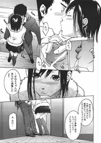 COMIC AUN 2007-06 Vol. 133