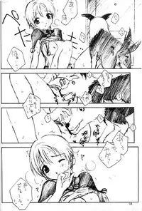 [ZI0TOPIA (Yamato Masaomi)] PANTS/0 (Gantz)