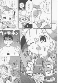 Hin-nyu v06 - Hin-nyu Kyoushitsu