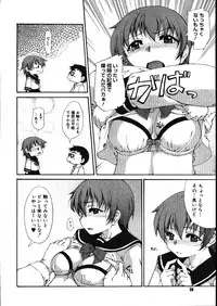 COMIC Megastore 2007-08