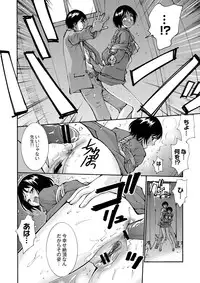 COMIC Saija 2015-07 Vol. 1 [Digital]