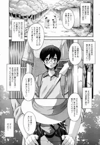 COMIC AUN 2007-01 Vol. 128