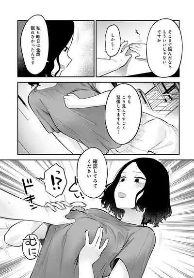 COMIC Anthurium 2022-06 [Digital]