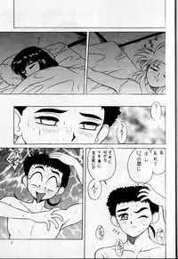 (CR19) [Dieppe Factory (Alpine)] Black Rose (Tenchi Muyou!)