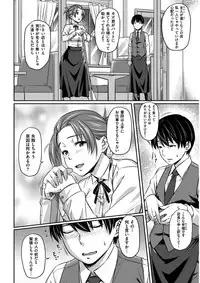 COMIC Kairakuten BEAST 2017-02 [Digital]