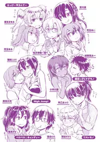 [Takahashi Note] Sakusei Carnival - It's Carnival of sucks sperm! [Digital]