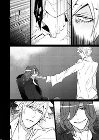 (C88) [Inukare (Inuyashiki)] Mairasu Complex o Kawari (Uta no Prince-sama)