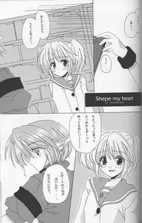 [Chronolog, mill-monty] - Romanticist Egoist (shin megami tensei)