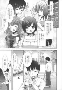 [Mozuya Murasaki] Shiro Kuro Royal