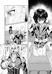 テイルズリンク15新刊