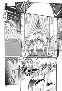 [Kazasuzu] Seikaisou Kitan 2