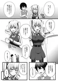 COMIC Megastore DEEP Vol. 22