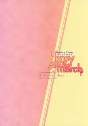 Honey Spot March