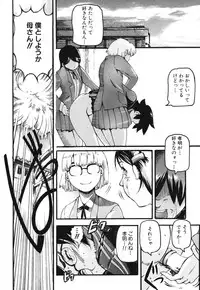 [Anthology] Maman Love 1