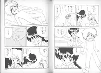 [Mimuda Ryouzou] Devilita