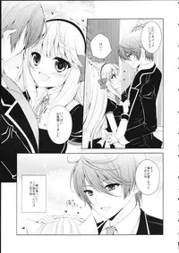 (C85) [ChromaticClip (AKI)] Fis no Koi Moyou