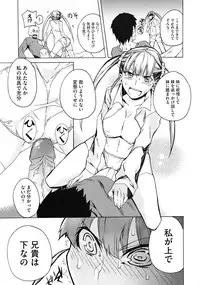 COMIC Megastore 2010-08