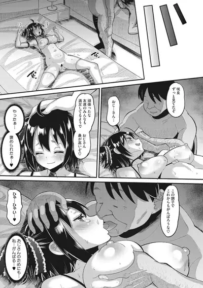 COMIC Megastore Vol. 4