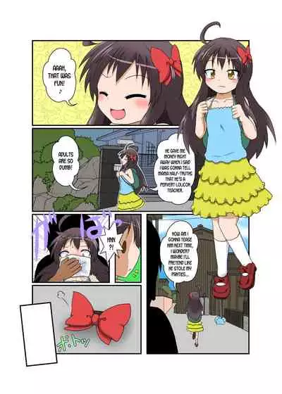 Rifujin Shoujo XVI | Unreasonable Girl Ch. 16