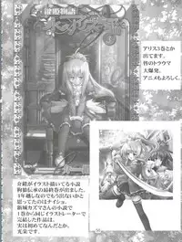 (C69) [Project Harakiri (Kaishaku)] Chikyuu Tokusoutai Kaishaku (Various)