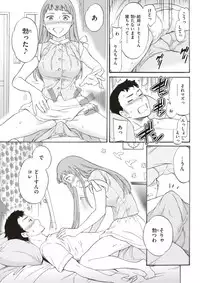 COMIC Kairakuten BEAST 2017-08 [Digital]