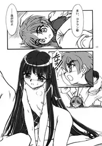 [MEKONGDELTA] Kioku 2