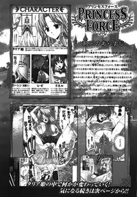 COMIC Unreal 2008-08 Vol.14