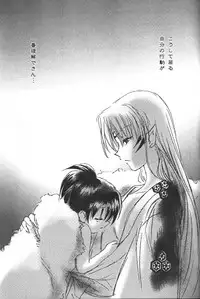 (C61) [Yamaguchirou (Yamaguchi Shinji)] Rin Rou (Inuyasha)