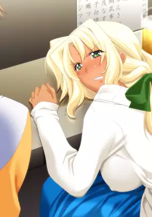 Bazooka Cafe (decensored)