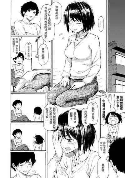 Love Me Tender | 溫柔地愛著我