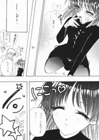 [Asanoya] Hotaru VIII (Sailor Moon)