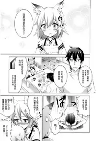MOUSOU Mini Theater 43