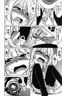 [Charlie Nishinaka] Choice! 3