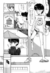 [Pascal Kikaku (Morii)] Pretty! 1+2+3