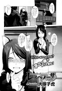 COMIC Megastore 2011-05