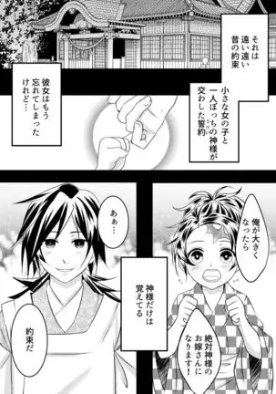 無料配布本＋ツイログ