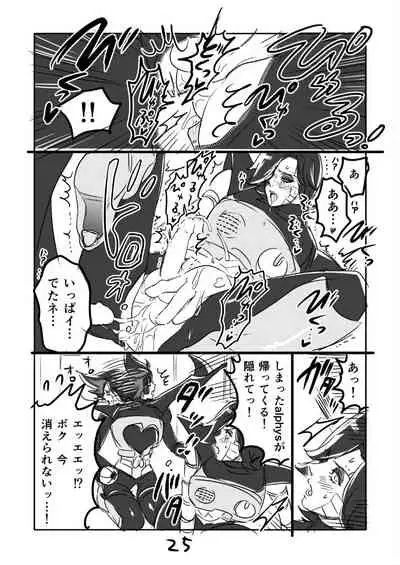 [Sakura Syoji] ? Burumeta Manga 2 (R18)