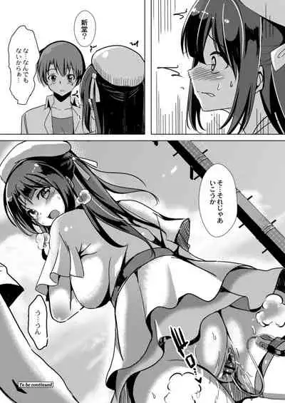 COMIC Reboot Vol. 09