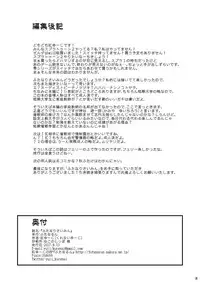 [Futanarun (Kurenai Yuuji)] Futanari Saimin [Digital]