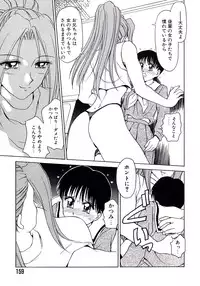 [Caramel-Dow] Marmalade - Mam's Slave