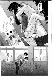 COMIC HOTMiLK 2010-08