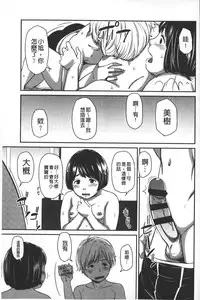 [Onizuka Naoshi] morning view [Chinese]