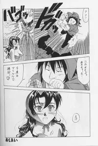 [Tsurikichi Doumei (Various)] DraQue Densetsu (Dragon Quest)