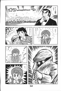 iyahaya nantomo vol 2