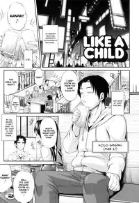 [Jun] Junai Mellow - Pure Love Mellow [English]