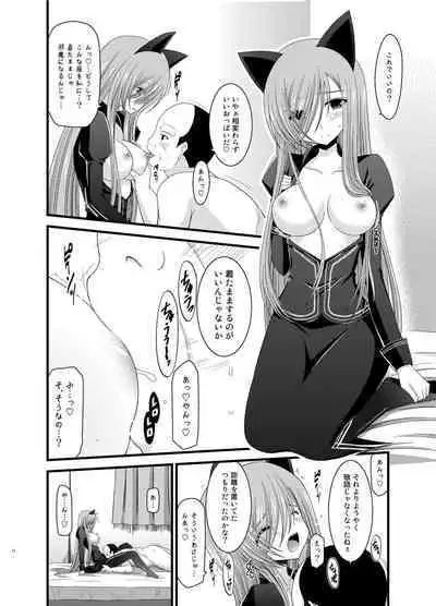 Melon ga Chou Shindou! R Soushuuhen II