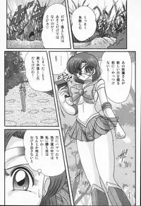 [Kamitou Masaki] Aniparo Anthology - Bishoujo Senshi Wars (Bishoujo Senshi Sailor Moon)