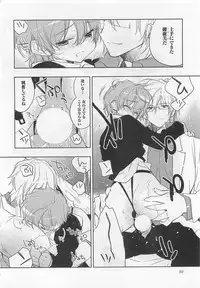 [Toujou Sakana] Pink no Teisoutai