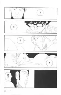 [Yamamoto Naoki] Asita mata Denwa suruyo